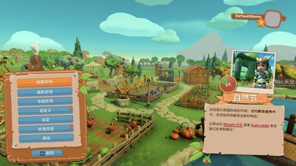 一起玩农场 Farm Together Mac(3D卡通农场模拟经营游戏) v04.06.2020中文版
